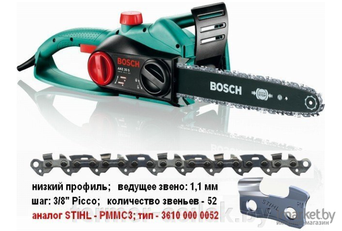 Цепь для пилы Bosch F.016.800.257