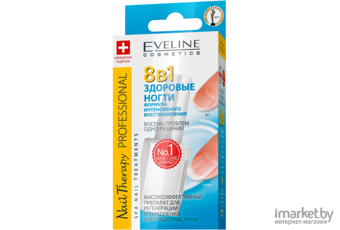 Лак для укрепления ногтей Eveline Cosmetics Nail Therapy Professional здоровые ногти 8 в 1 (12мл)