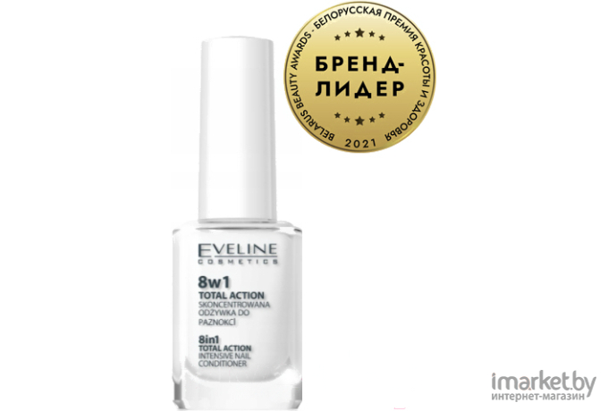 Лак для укрепления ногтей Eveline Cosmetics Nail Therapy Professional здоровые ногти 8 в 1 (12мл)