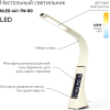 Лампа ЭРА NLED-461-7W-BG (бежевый)