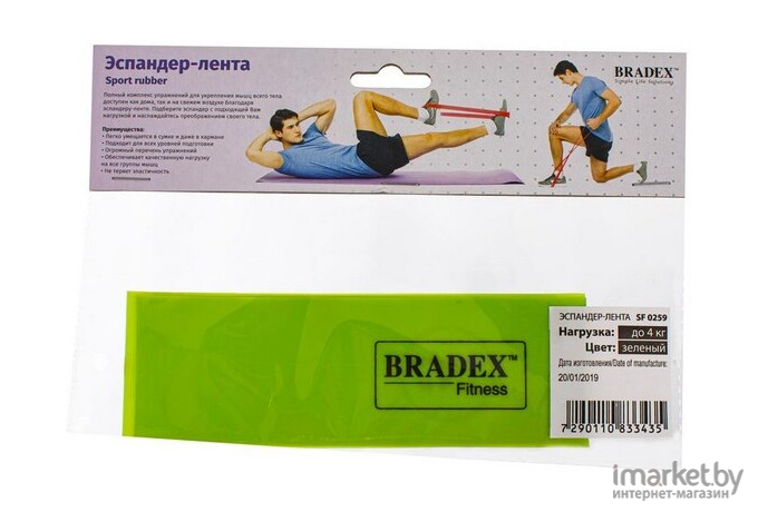 Эластичная лента Bradex SF0259 4 кг