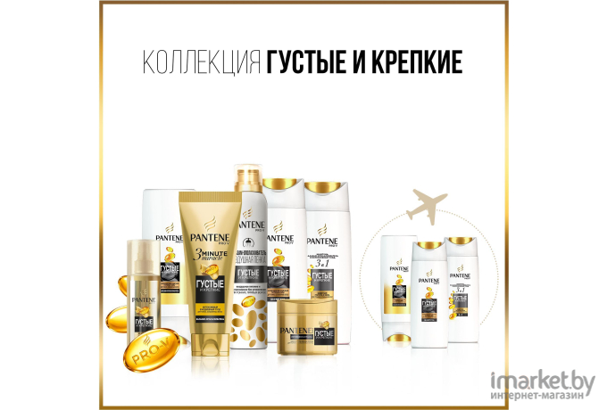 Маска PANTENE Густые и крепкие 300 мл (8001090377371)