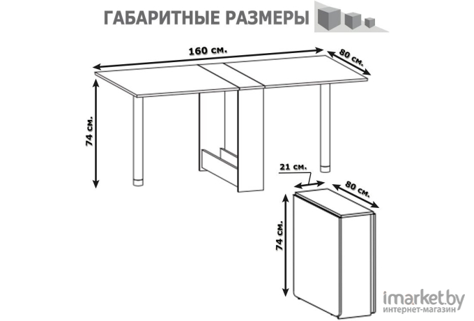 Стол-книга Сокол СП-24м.1 (венге)