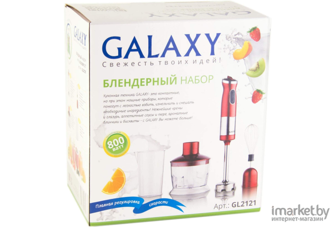 Блендер Galaxy GL 2121 красный