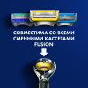 Бритвенный станок Gillette Fusion ProShield +1 кассета