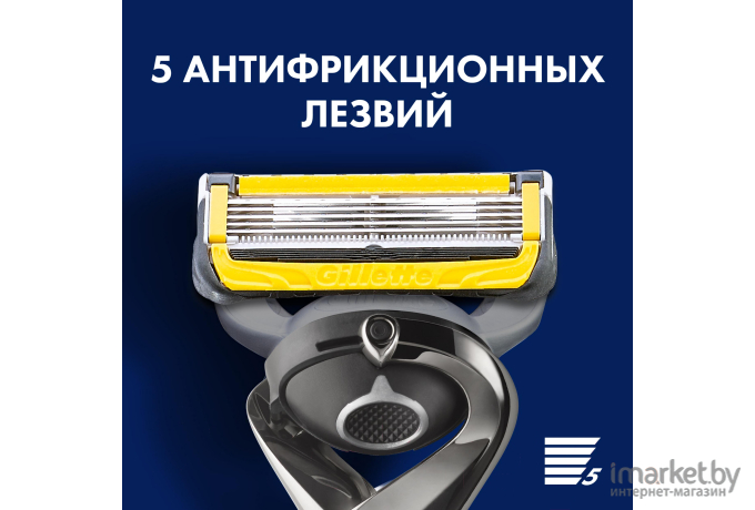 Бритвенный станок Gillette Fusion ProShield +1 кассета