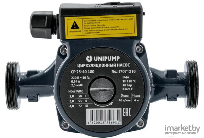 Циркуляционный насос Unipump CP 25-40 130