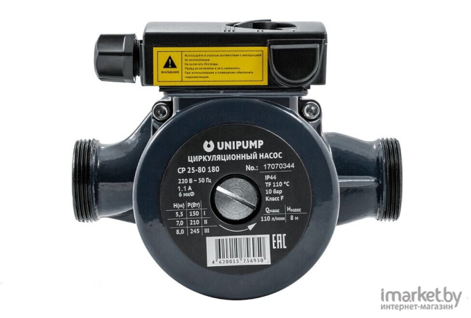 Циркуляционный насос Unipump CP 25-80 180