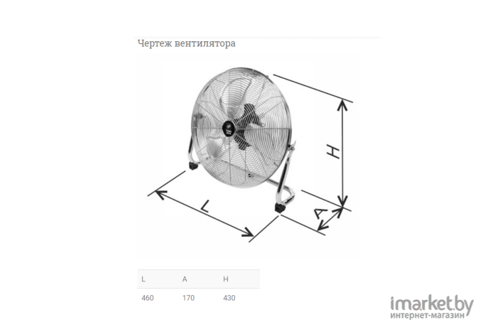 Вентилятор Soler&Palau TURBO-355 N