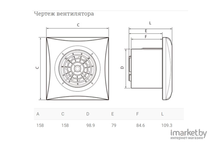 Вентилятор вытяжной Soler&Palau Silent-100 CRZ / 5210401500