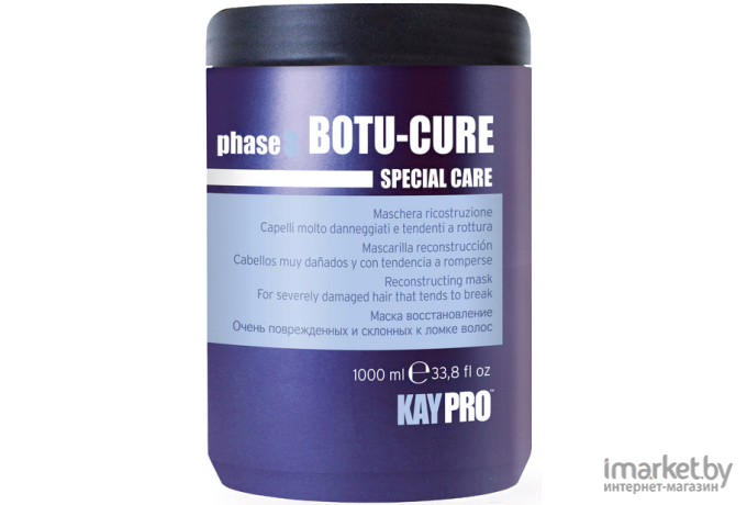 Кондиционер Kaypro Маска Special Care Botu-Cure для сильно поврежденных волос 1000мл