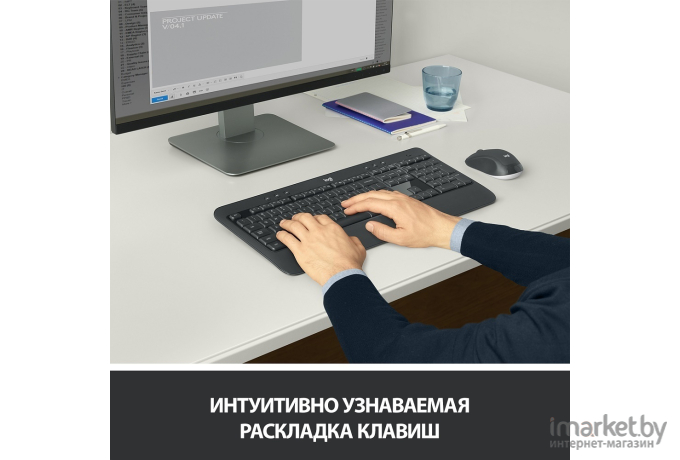 Клавиатура+мышь Logitech MK540 / 920-008686