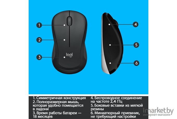 Клавиатура+мышь Logitech MK540 / 920-008686