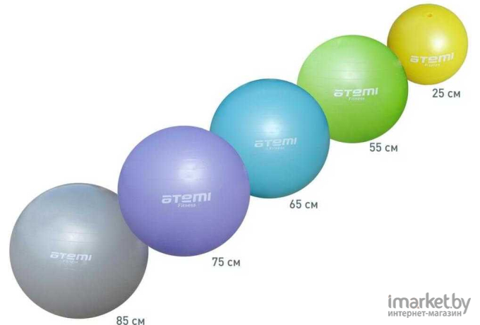 Фитбол гладкий Atemi AGB0175