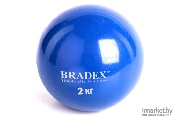 Медицинбол Bradex SF 0257 2 кг