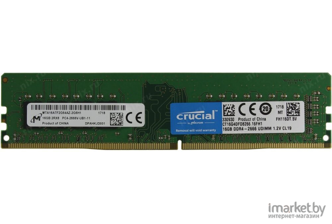 Оперативная память crucial 16gb