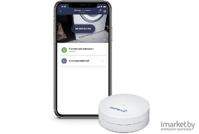 Датчик протечки Perenio Smart Detector / PECLS01