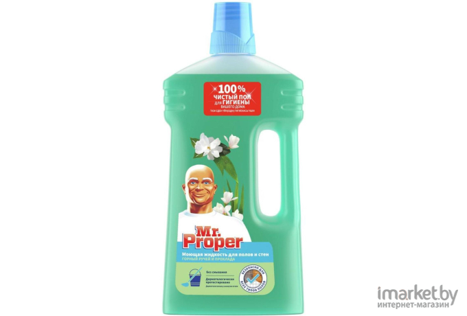 Чистящее средство для пола Mr.Proper Горный ручей и прохлада (1л)
