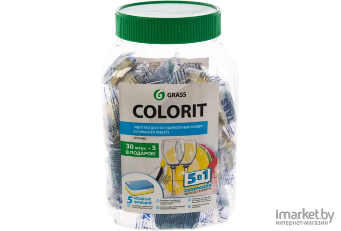 Таблетки для посудомоечной машины Grass Colorit 5в1 35шт [213000]