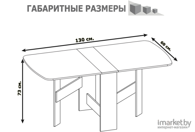 Стол-книга Сокол СП-10.1 венге