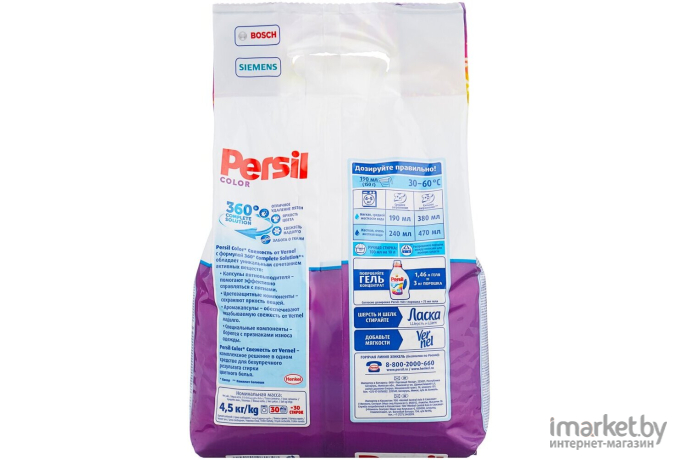 Стиральный порошок Persil 360 Complete Solution Color Свежесть от Vernel (3кг)