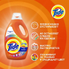 Средства для стирки Tide Гель Color 2.47л