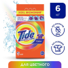 Стиральный порошок Tide Color Автомат 6кг