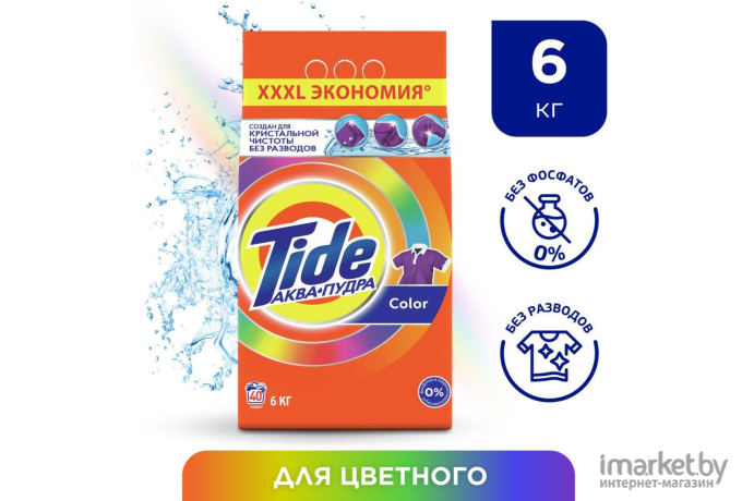 Стиральный порошок Tide Color Автомат 6кг