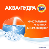 Стиральный порошок Tide Color Автомат 6кг