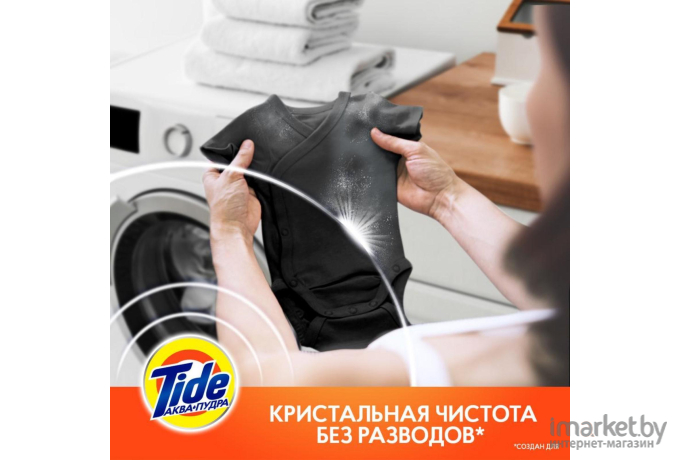 Стиральный порошок Tide Color Автомат 6кг