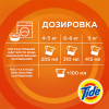 Стиральный порошок Tide Color Автомат 9кг