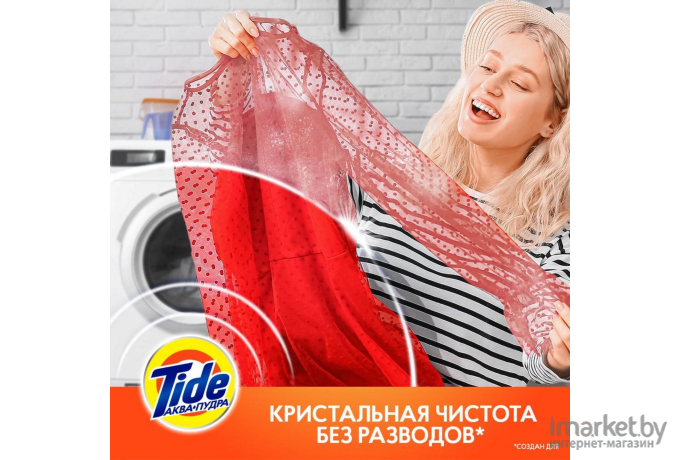 Стиральный порошок Tide Color Автомат 9кг