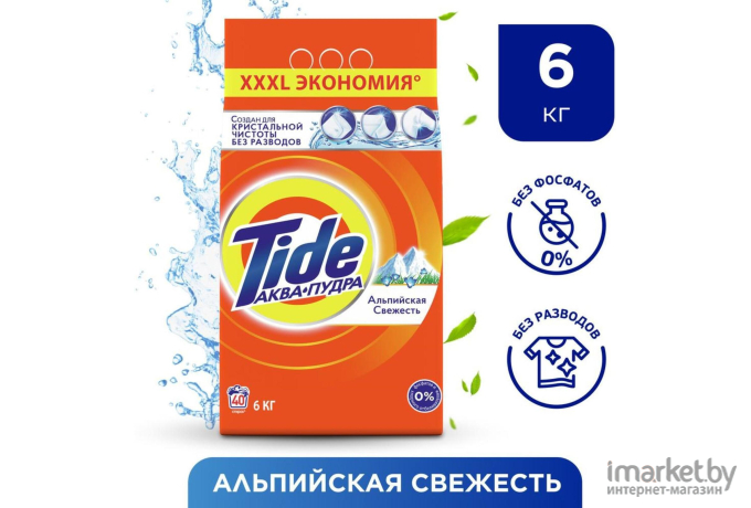 Стиральный порошок Tide Альпийская Свежесть Автомат 6кг