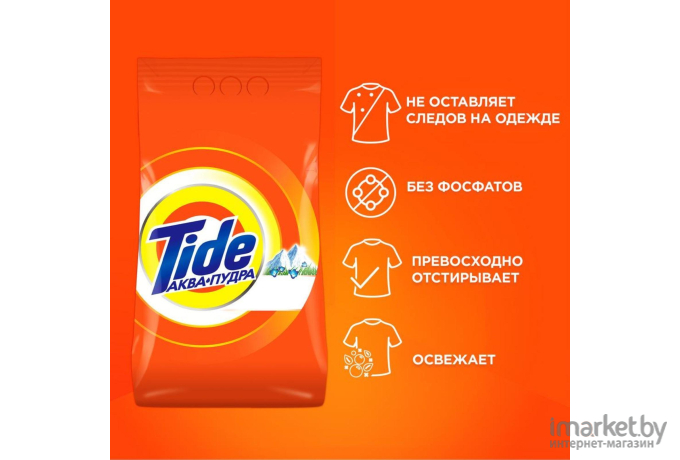 Стиральный порошок Tide Альпийская Свежесть Автомат 6кг