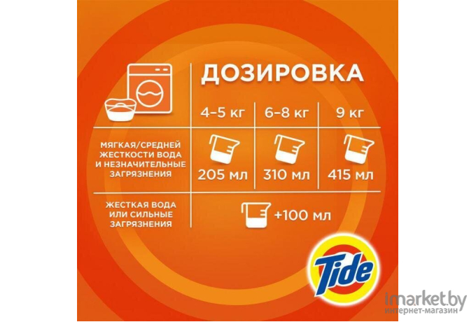 Стиральный порошок Tide Альпийская Свежесть Автомат 6кг