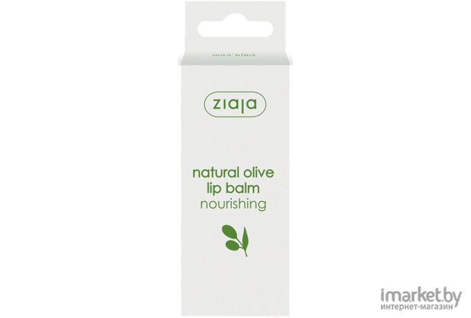 Бальзам для губ Ziaja Natural Olive (10мл)