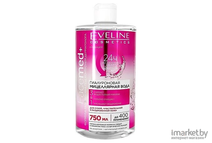 Мицеллярная вода Eveline Facemed + Гиалуроновая 3 в 1 400мл