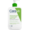 Гель для умывания CeraVe Для нормальной и жирной кожи лица и тела (473мл)