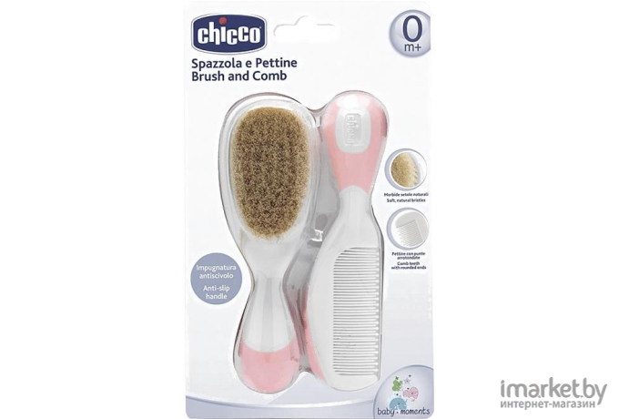 Набор для ухода за волосами детский Chicco С натуральными щетинками (розовый)