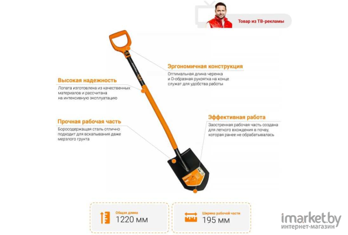 Fiskars 1026662