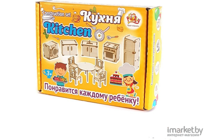 Сборная игрушка Polly Кухня [ДК-1-001-06]