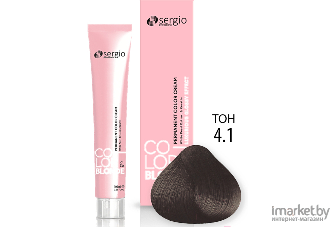 Крем-краска для волос Sergio Professional Color&Blonde 4.1 (коричневый пепельный)