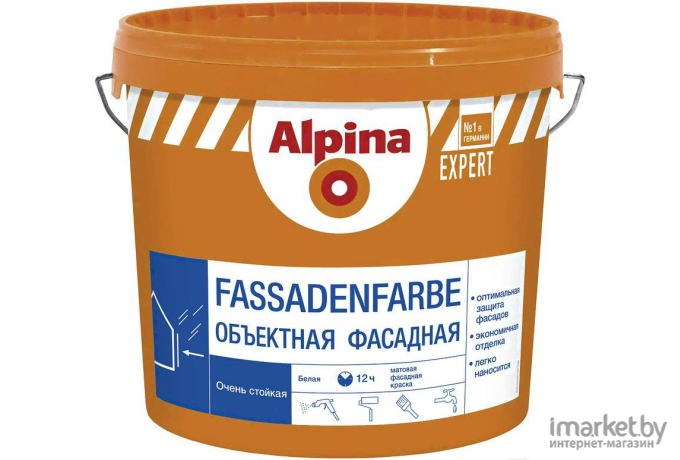 Краска Alpina Expert Fassadenfarbe (15л)