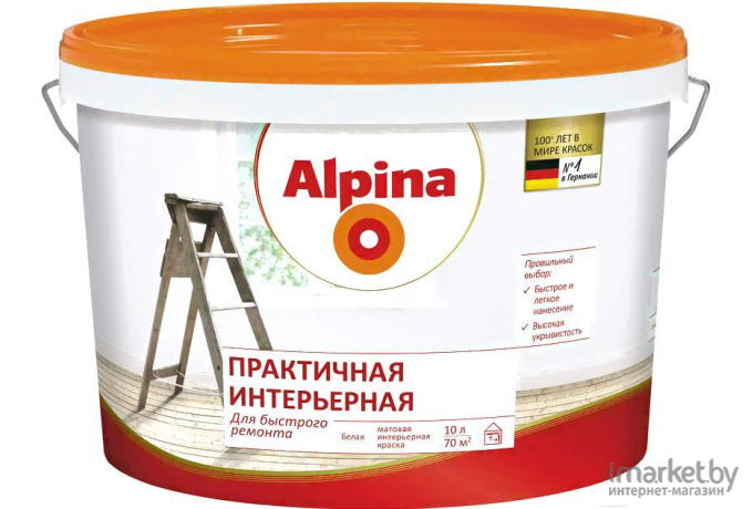 Краска, эмаль Alpina Практичная интерьерная 10л белый