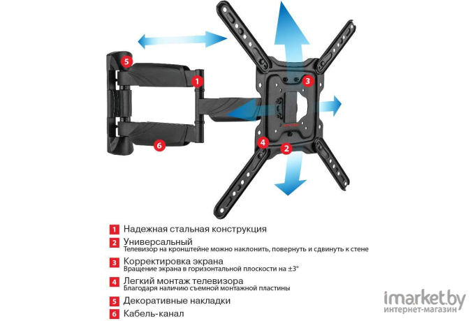 Кронштейн для телевизора ARM Media Cobra-40 (черный)