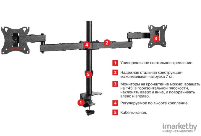 Кронштейн для телевизора ARM Media LCD-T04