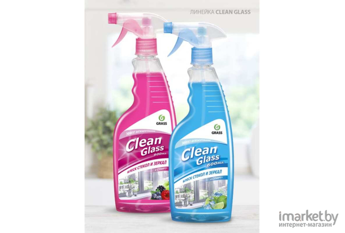 Средство для мытья окон Grass Clean Glass. Лесные ягоды / 125241 (600мл)