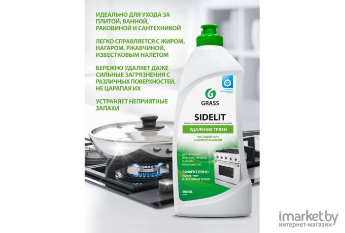 Чистящее средство для плитки Grass Sidelit 220500 (0.5л)