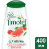 Шампунь для волос Timotei Роскошный объем (400мл)