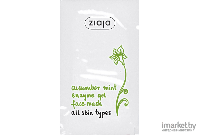 Маска для лица гелевая Ziaja Cucumber Mint энзимная (7мл)